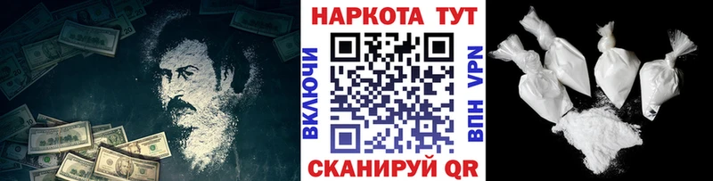 Купить наркотики цена Тогучин Амфетамин  Псилоцибиновые грибы  Меф  Канабис  Кокаин 