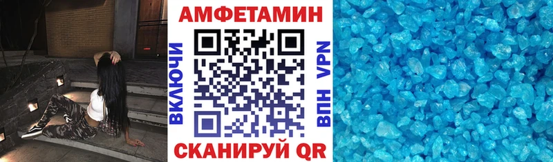 АМФЕТАМИН Розовый  Тогучин 