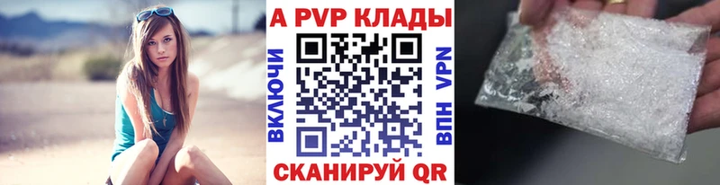 shop состав наркошоп Тогучин Alfa_PVP мука