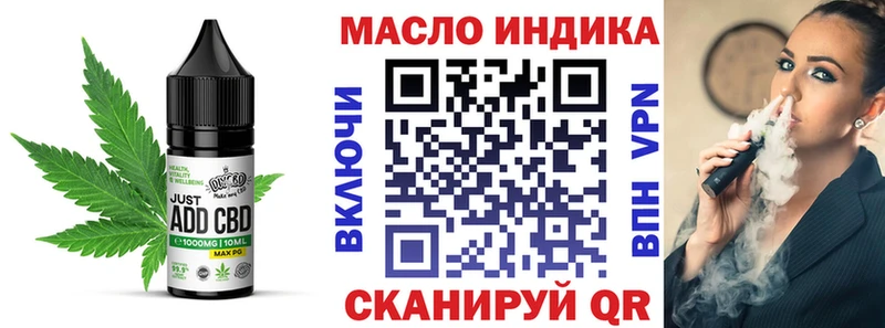 закладки  Тогучин  Cannafood конопля 