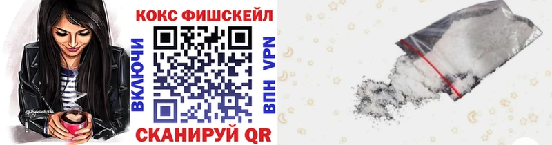 Кокаин 99%  как найти закладки  кракен tor  Тогучин 