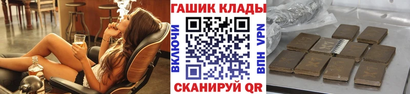 ГАШ Ice-O-Lator  Тогучин 