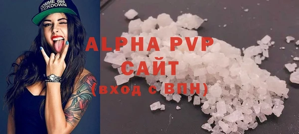 мескалин Беломорск