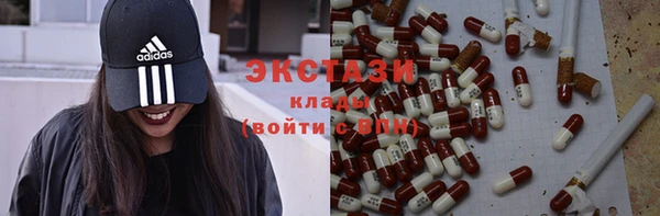 мескалин Беломорск
