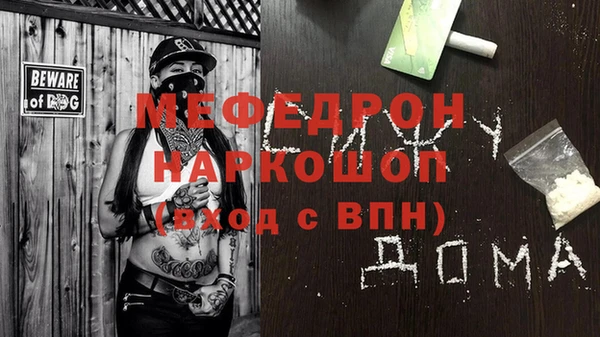 мескалин Грязовец