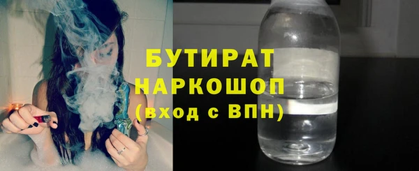 кокс Богородск