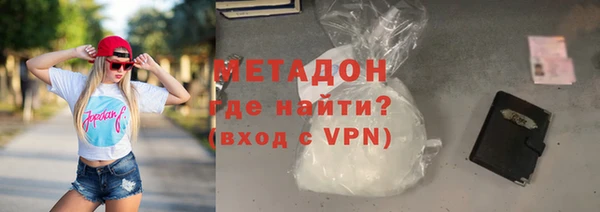 бутик Губаха