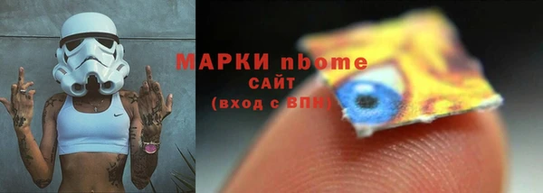 каннабис Белокуриха