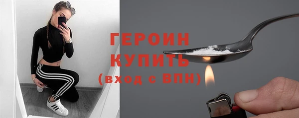 герыч Богородицк