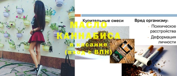 мескалин Беломорск