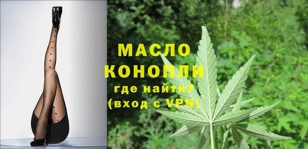 каннабис Белокуриха