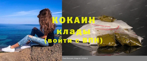 экстази Россошь