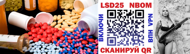 LSD-25 экстази ecstasy  hydra сайт  Тогучин 