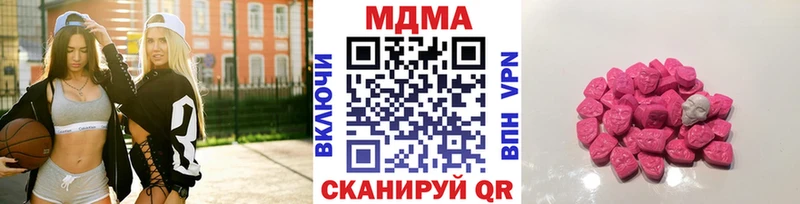 MDMA VHQ  KRAKEN онион  Тогучин 