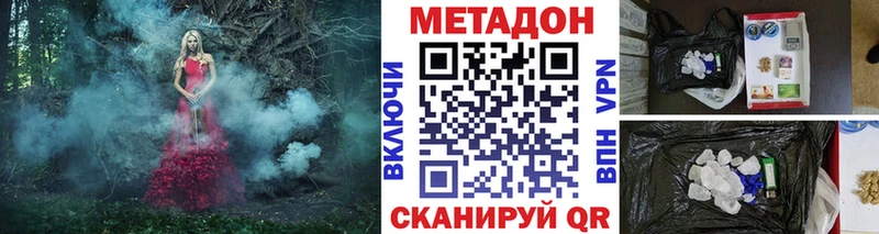 даркнет сайт  Тогучин  МЕГА ссылка  Метадон кристалл 