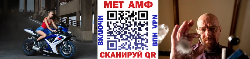 где можно купить наркотик  Тогучин  МЕТАМФЕТАМИН мет 